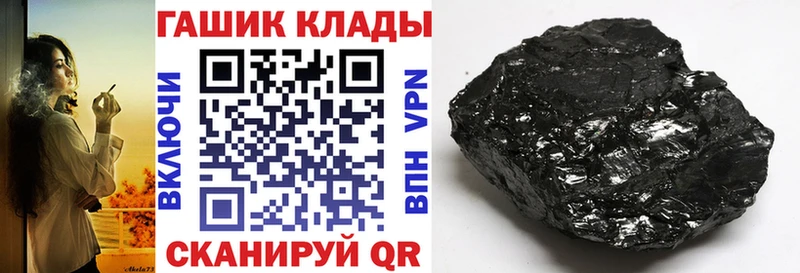 ГАШ хэш  Сыктывкар 