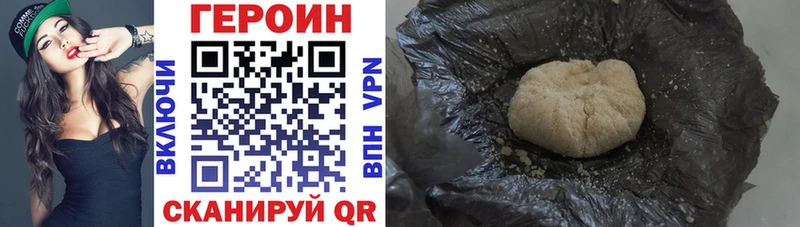ГЕРОИН герыч  Сыктывкар 