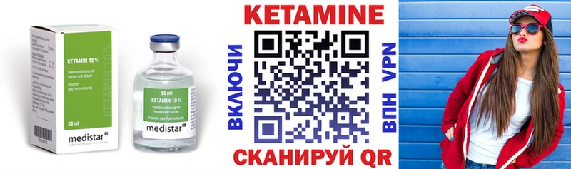 где купить наркоту  Сыктывкар  КЕТАМИН VHQ 