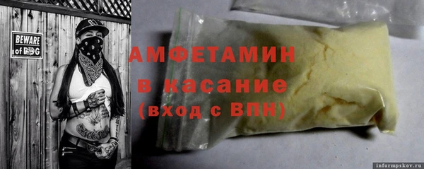 прущие крисы Волосово