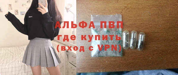 кристаллы Верея