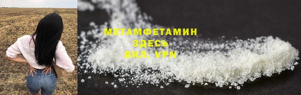 кристаллы Верея