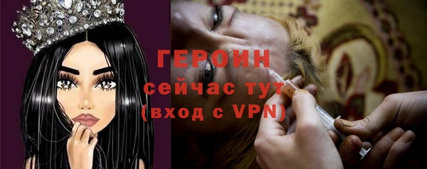 кристаллы Верея