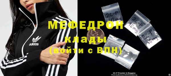 кристаллы Верея