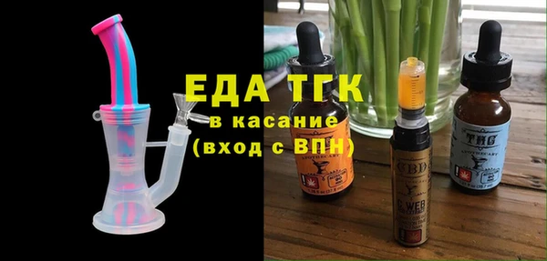 каннабис Волоколамск