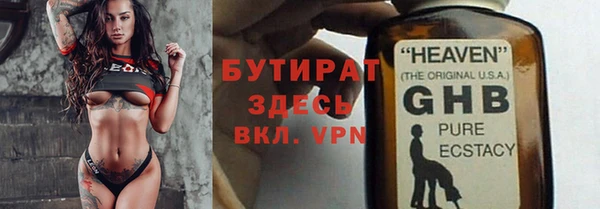 дурь Верхнеуральск
