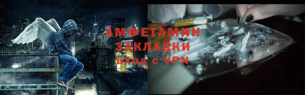 альфа пвп Верхний Тагил