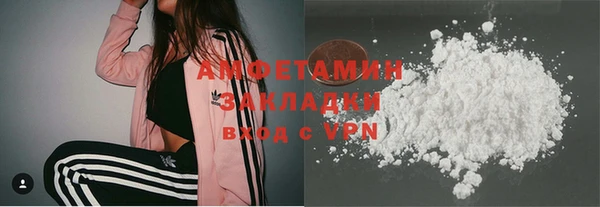 альфа пвп Верхний Тагил