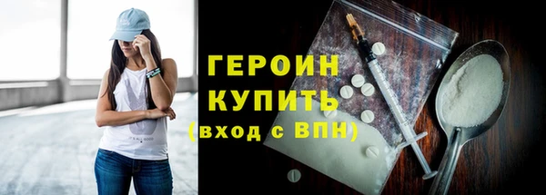 метадон Тобольск
