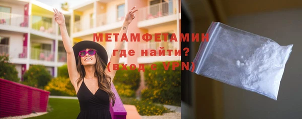 ECSTASY Володарск