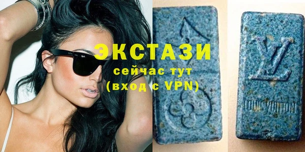 альфа пвп Верхний Тагил