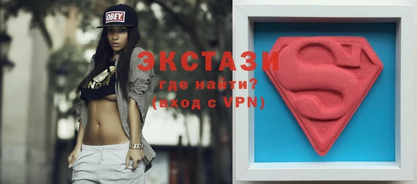 ECSTASY Володарск