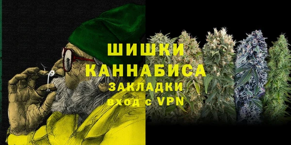 альфа пвп Верхний Тагил