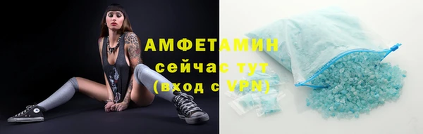 кристаллы Верея
