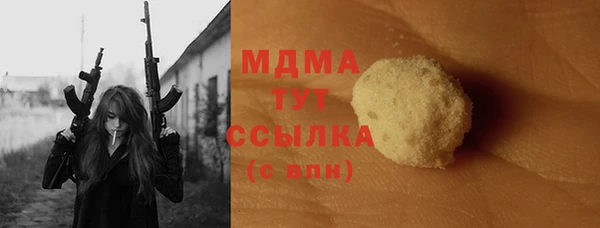 альфа пвп Верхний Тагил