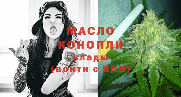 кристаллы Верея