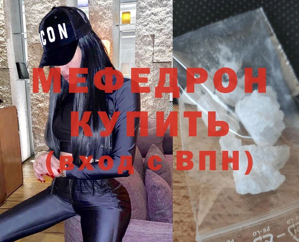 дурь Верхнеуральск