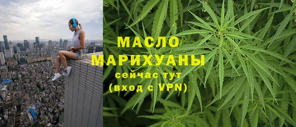 кристаллы Верея