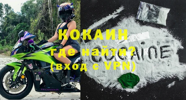 прущие крисы Волосово