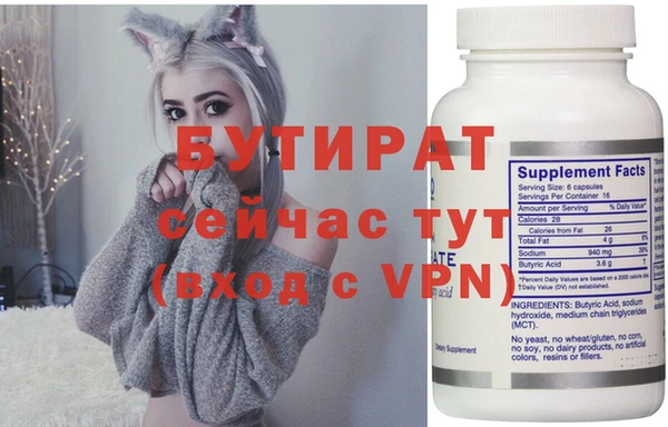кристаллы Верея