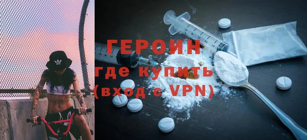 альфа пвп Верхний Тагил