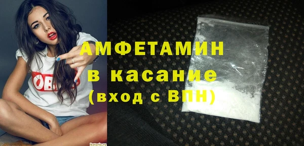 кристаллы Верея