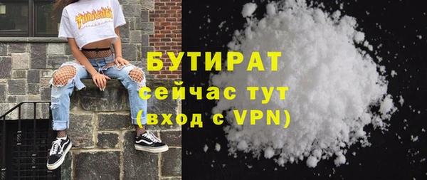 дурь Верхнеуральск