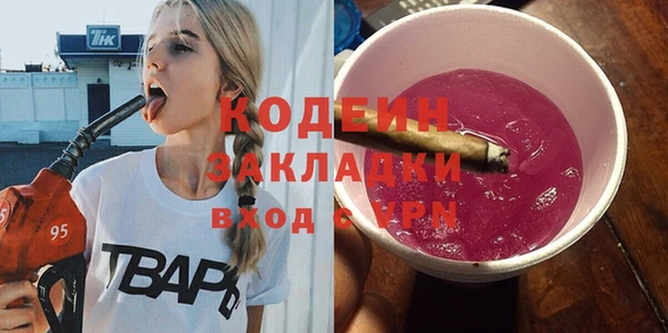 кристаллы Верея