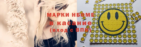прущие крисы Волосово