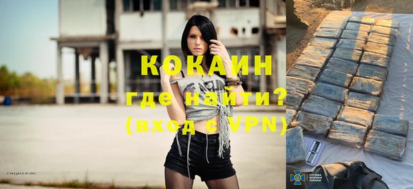 прущие крисы Волосово