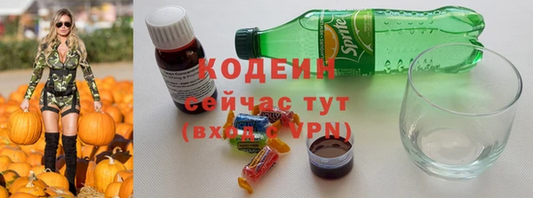 альфа пвп Верхний Тагил