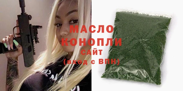 ECSTASY Володарск