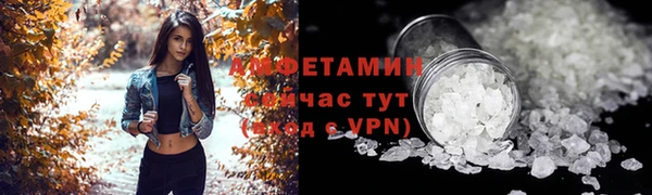 каннабис Волоколамск