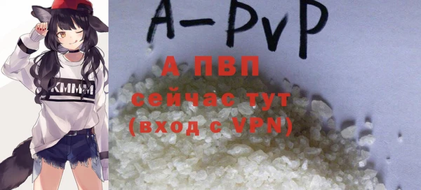 каннабис Волоколамск