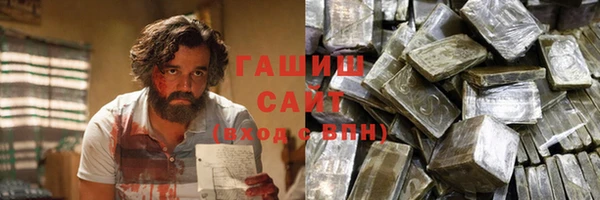 кристаллы Верея