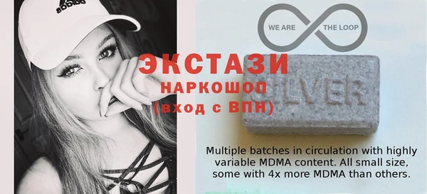 ECSTASY Володарск