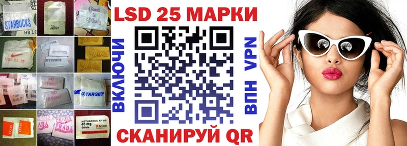 купить закладку  Сыктывкар  LSD-25 экстази кислота 