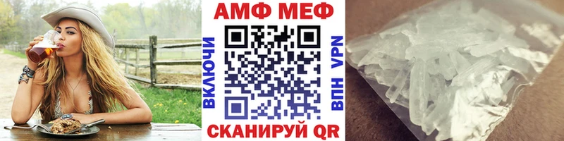 MEGA зеркало  Сыктывкар  маркетплейс как зайти  МЕТАМФЕТАМИН пудра 