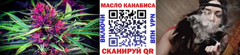 ТГК THC oil  где продают наркотики  Сыктывкар 